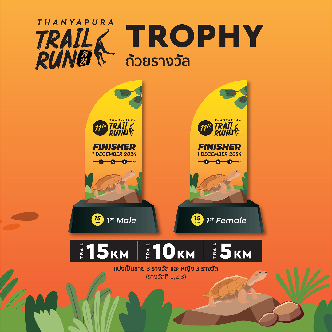 TH_Runlah-Page-Trail Run 2024_D07