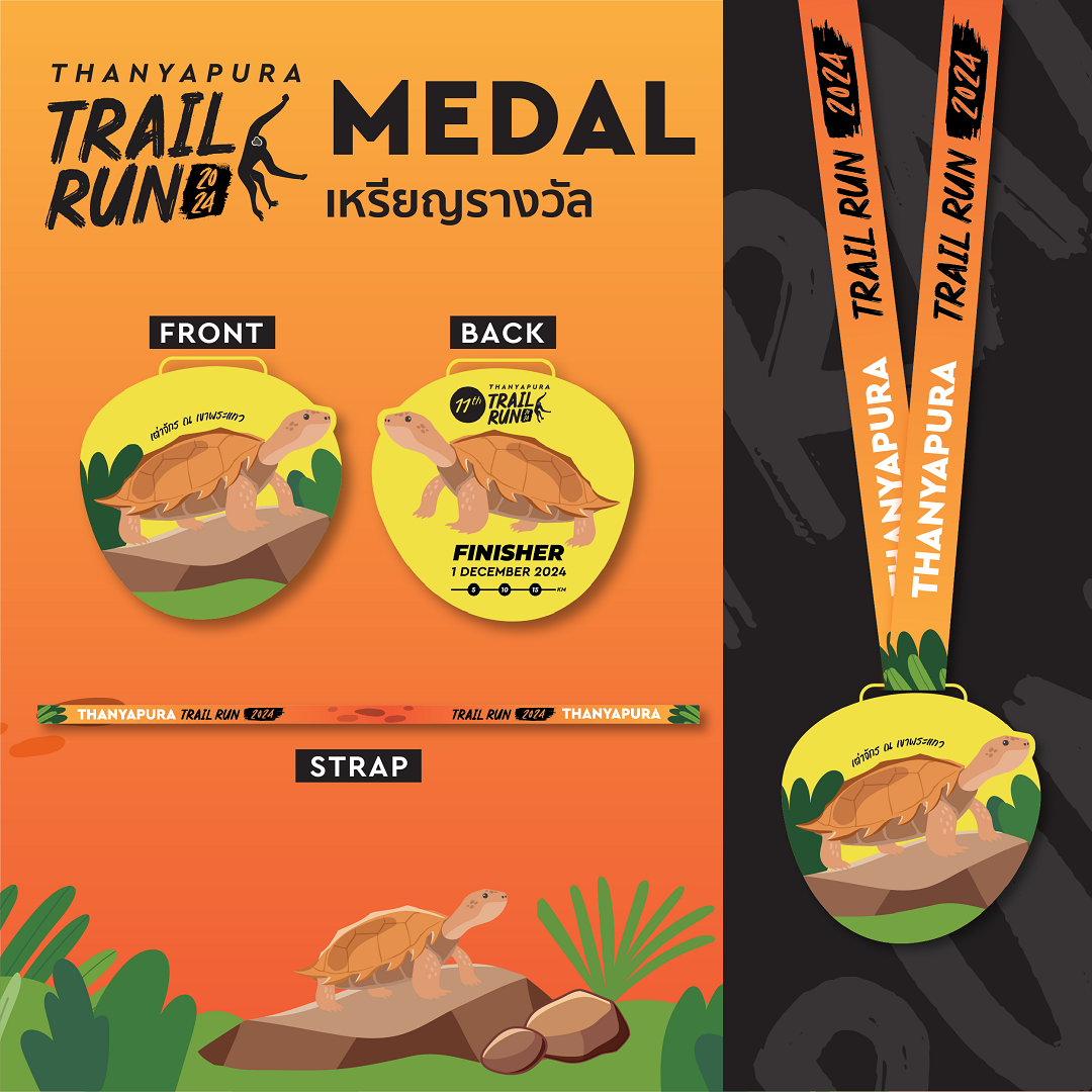 TH_Runlah-Page-Trail Run 2024_D08